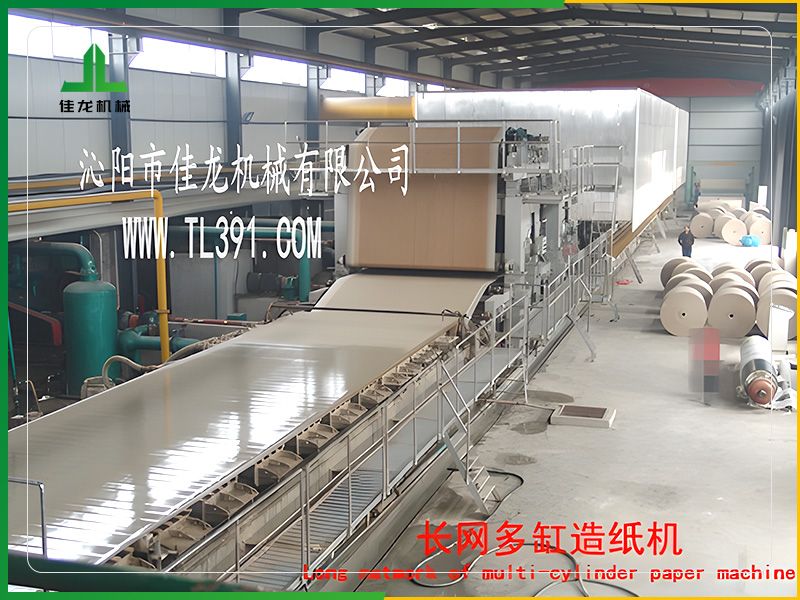 2400mm雙疊網牛皮紙造紙機（jī）