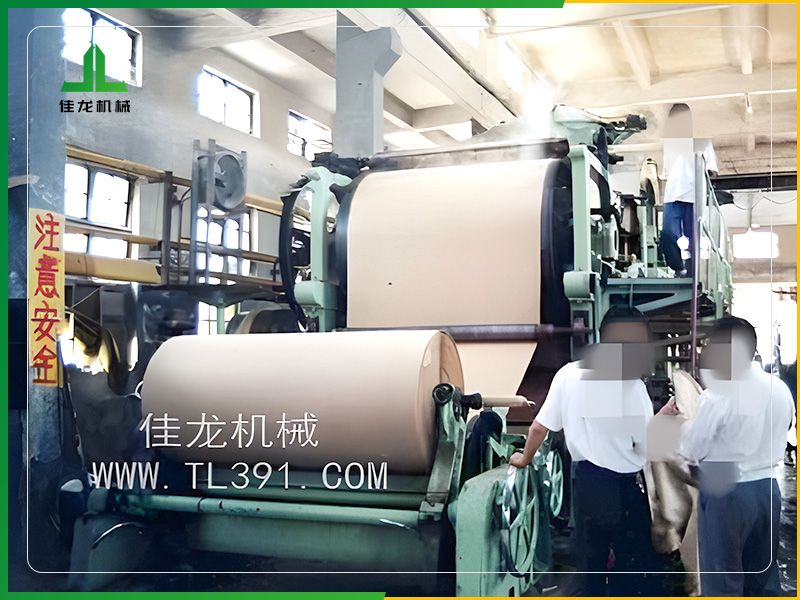 1092mm三缸雙（shuāng）網牛皮紙造紙機