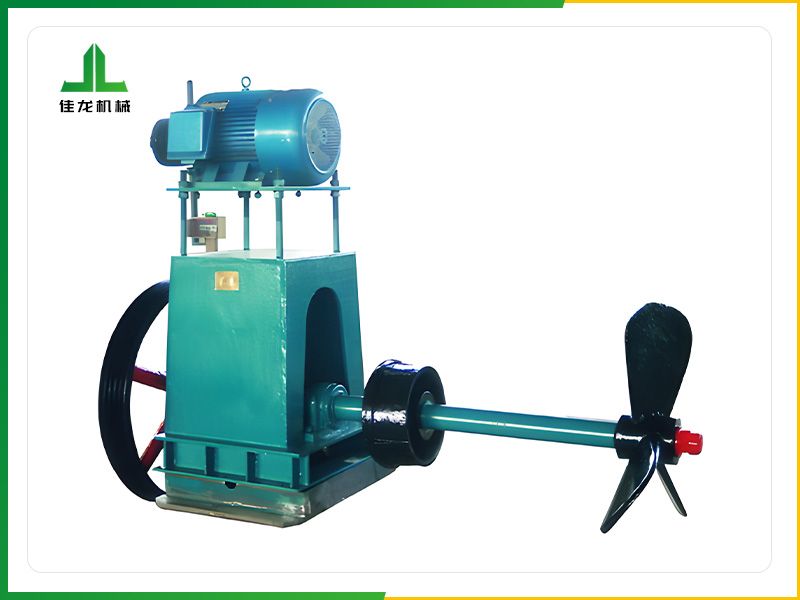 臥式（shì）漿池推進器