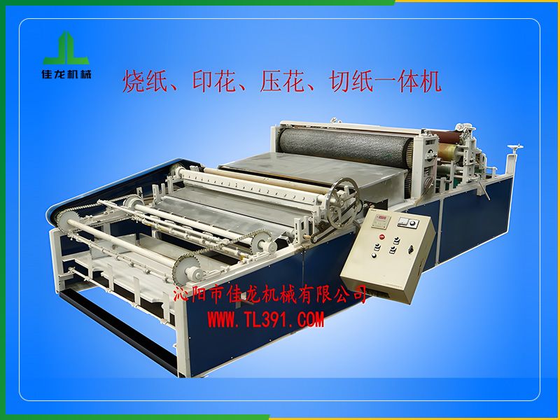 火紙壓花、印（yìn）刷、切割一體機